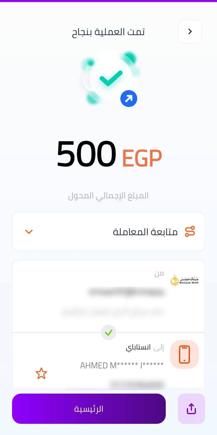 صورة البوست