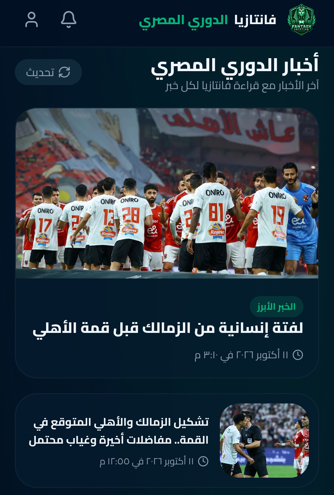 صورة البوست