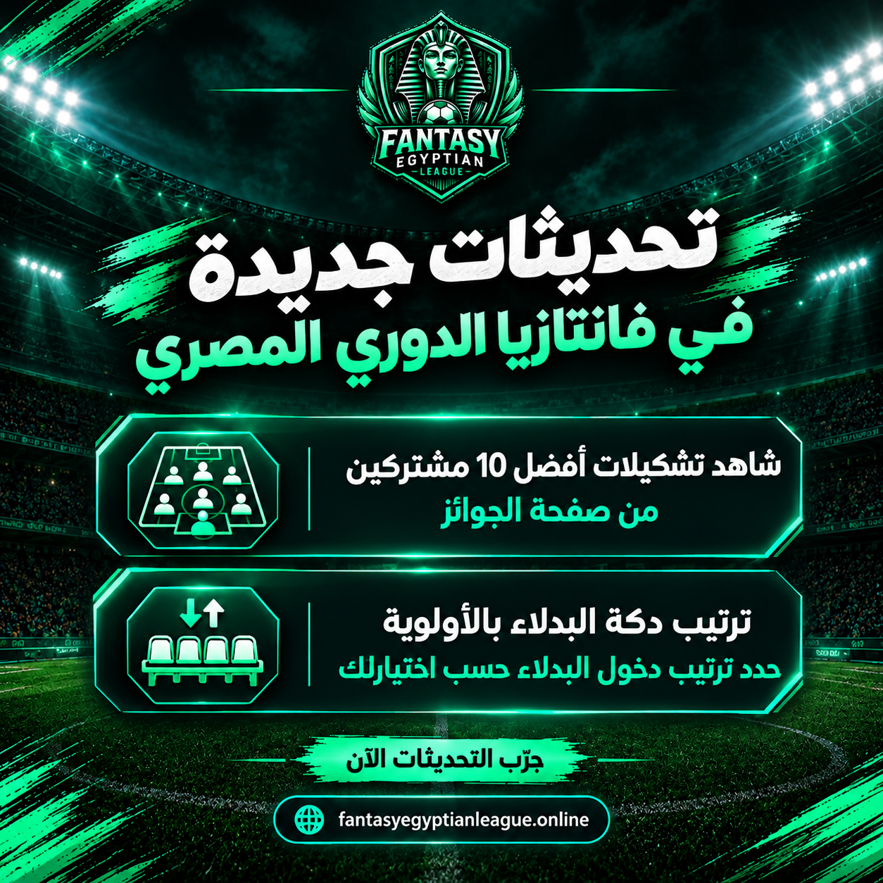 صورة البوست